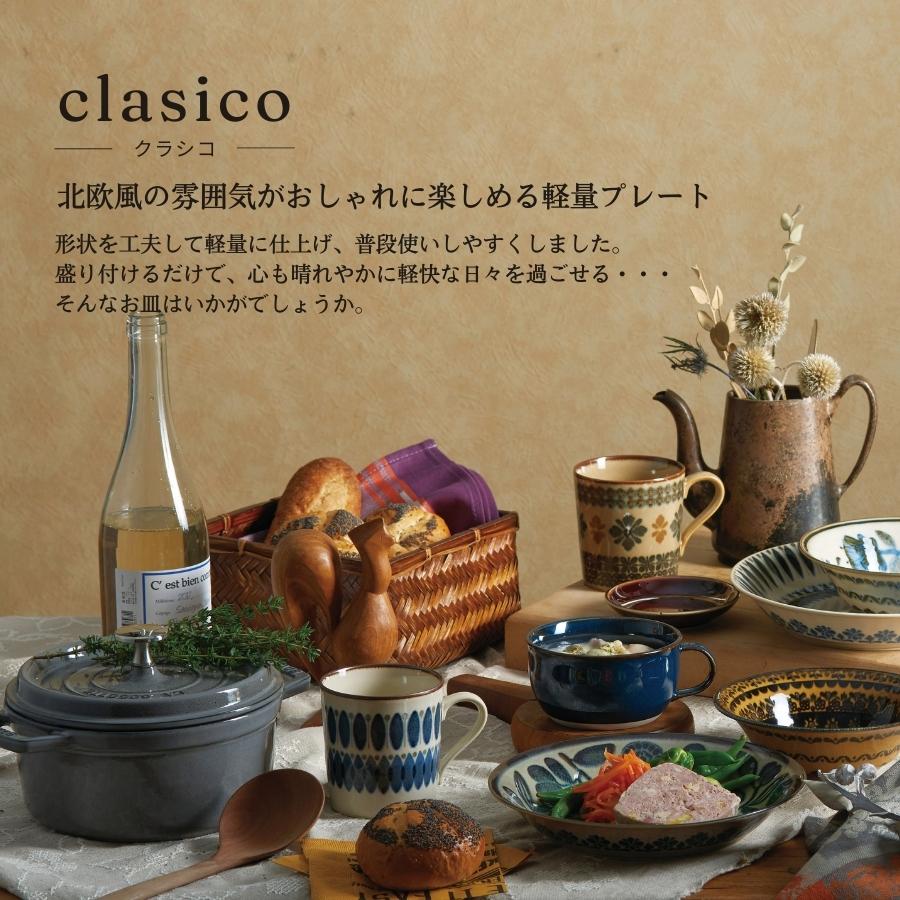 M-mode 食器セット ペア 2人用 16.5cm プレート マグカップ コーヒー