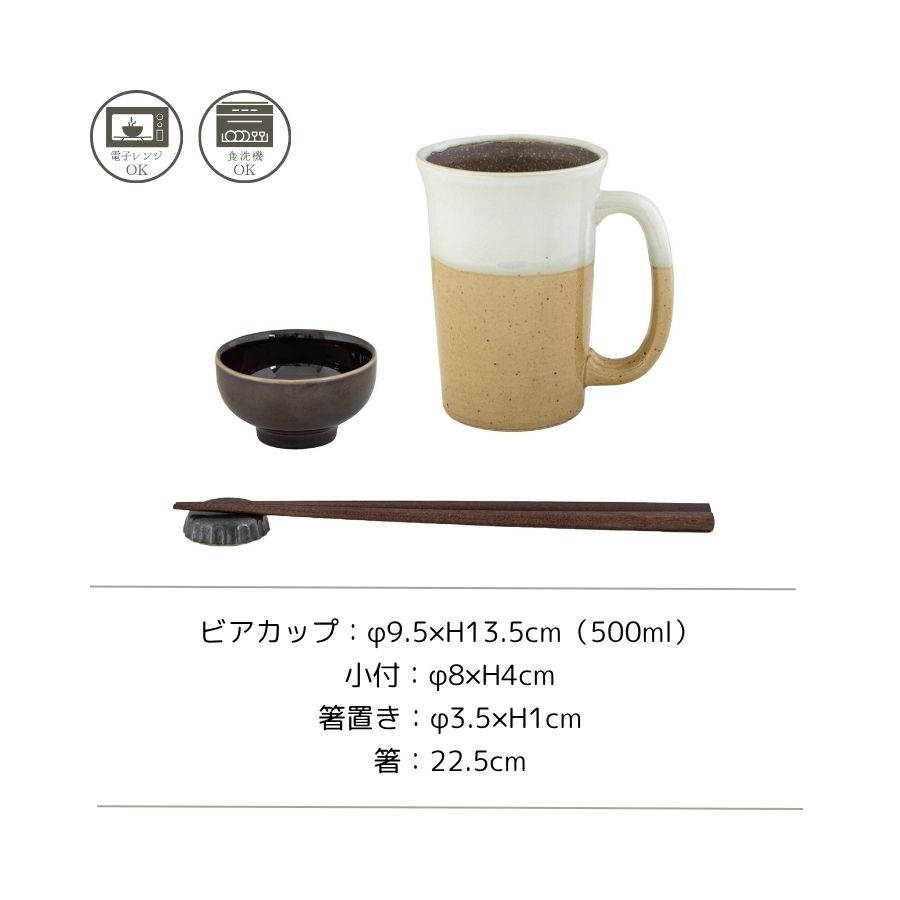 皐月の雨窯 （サツキノウヨウ） フリーカップ マグカップ 箸置き