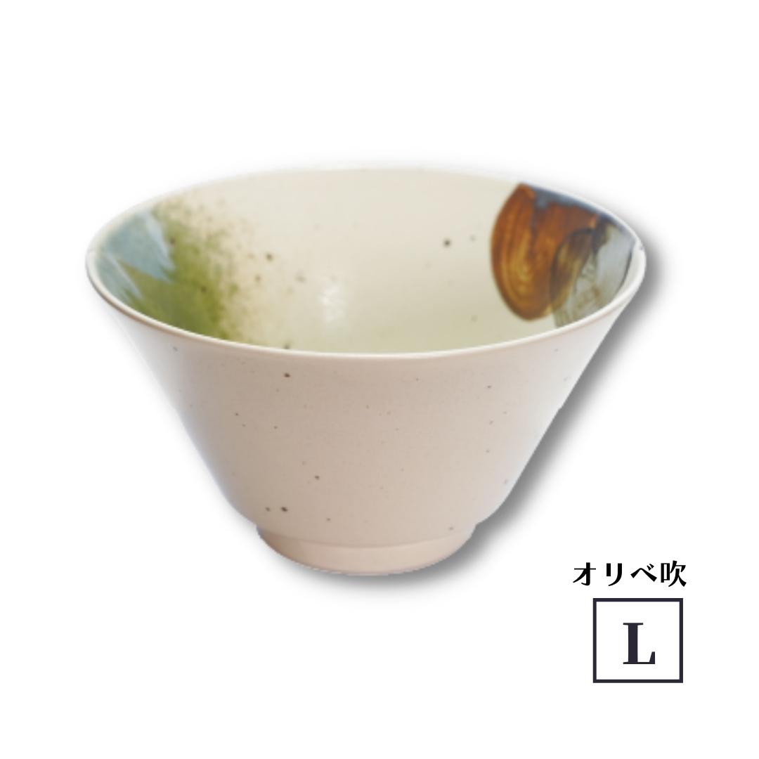 食器 インスタントラーメン 専用丼 鉢 スリム 900ml おしゃれ 日本製 