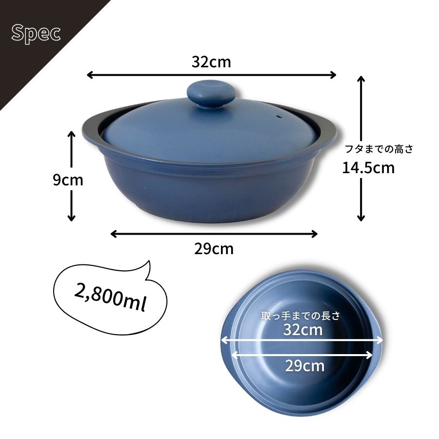 M-mode 鍋 土鍋 32cm IH対応 おしゃれ 耐熱陶器 ガス火対応 オーブン