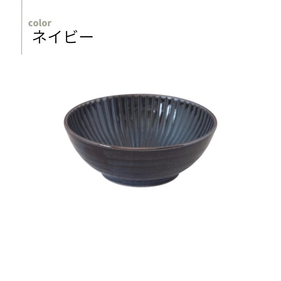 鉢 小鉢 食器 陶器 和食器 陶器 おしゃれ 食洗器・レンジ対応 日本製 風車