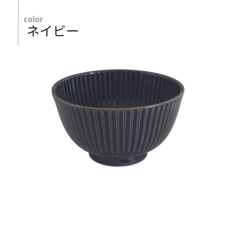 どんぶり 小丼 食器 陶器 和食器 陶器 おしゃれ 食洗器・レンジ対応 日本製 風車
