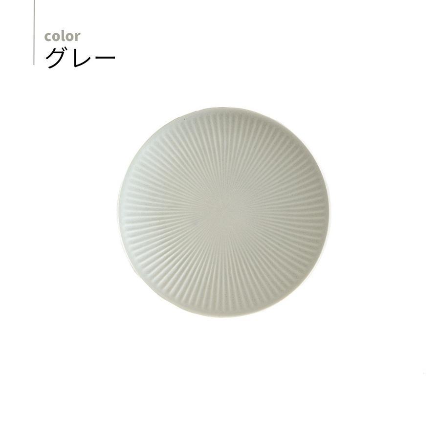 皿 食器 陶器 取り皿 パン皿 15.5cm おしゃれ 食洗器・レンジ対応 日本製 ダスティ｜kintouen｜03