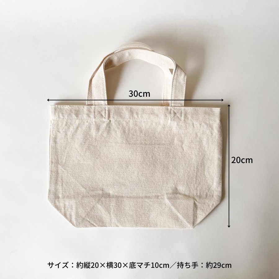 オリジナル刺繍キャンバスミニトート 名入れ刺繍 ミニトートバッグ