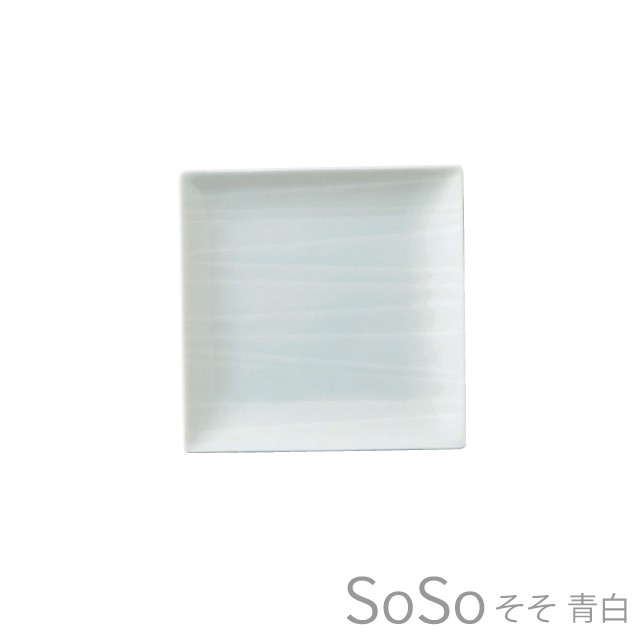 角皿 陶器 SoSo 15正角皿 シンプル 食器 おしゃれ 美濃焼 日本製｜kintouen｜03