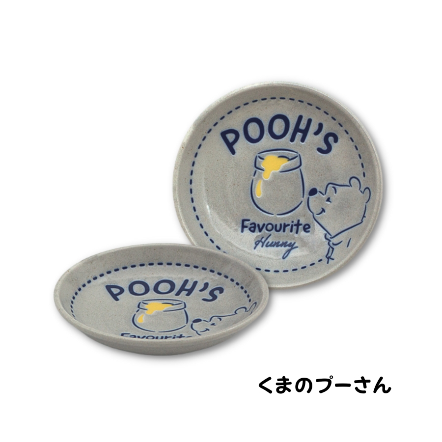 プレート 食器 12cm 小皿 くまのプーさん ピグレット 食洗器対応 日本製｜kintouen｜02