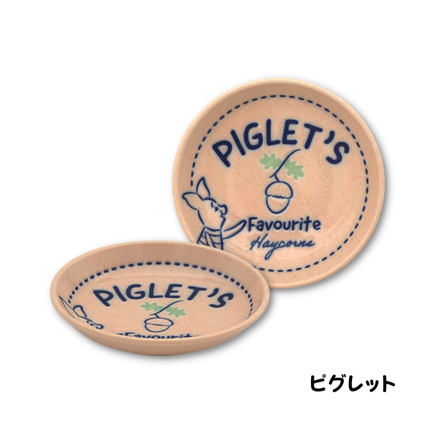 プレート 食器 12cm 小皿 くまのプーさん ピグレット 食洗器対応 日本製｜kintouen｜03