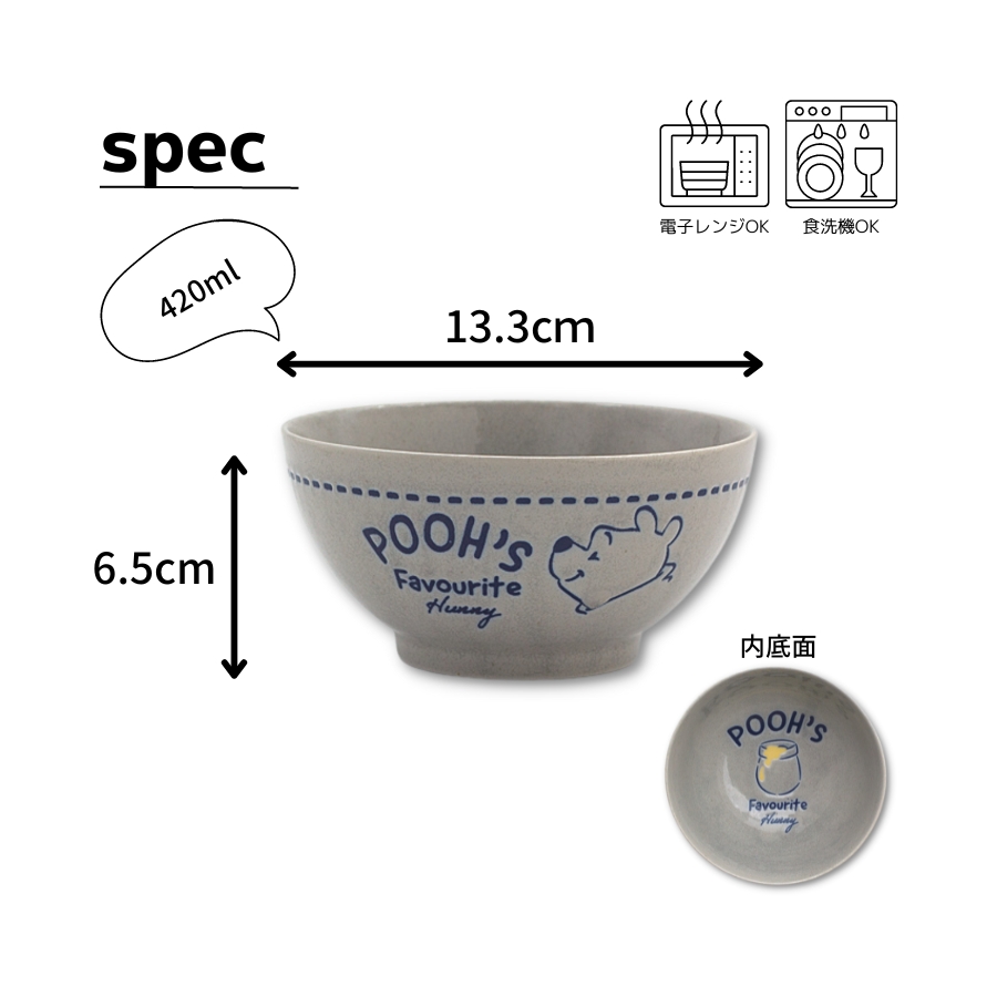 Disney（ディズニー） ボウル 13.5cm 食器 くまのプーさん ピグレット