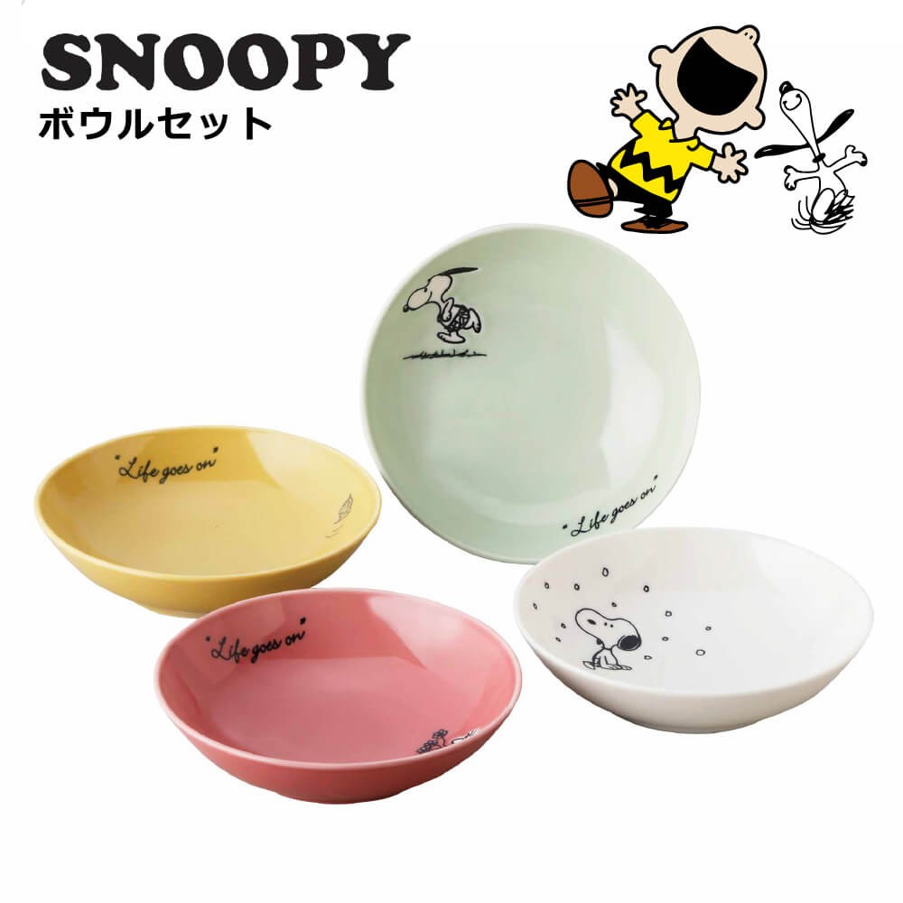 Amazon｜スケーター(Skater) ボウル 4個セット プラスチック製