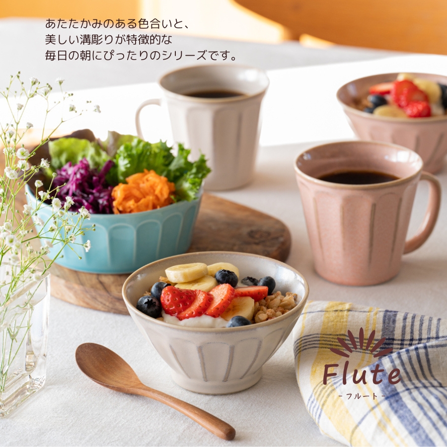 フルート