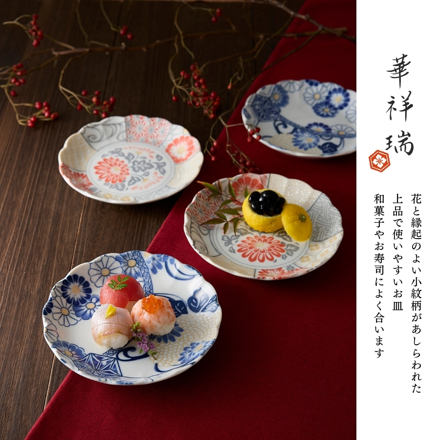 織部焼　小皿　美濃焼 織部焼 小皿 美濃焼