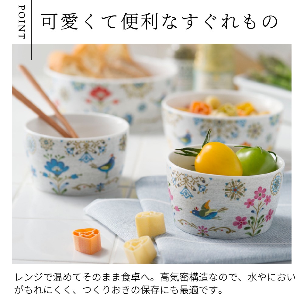山勝 美濃陶苑（YAMAKATU MINOTOEN） ルーチェ 高気密レンジパック4P