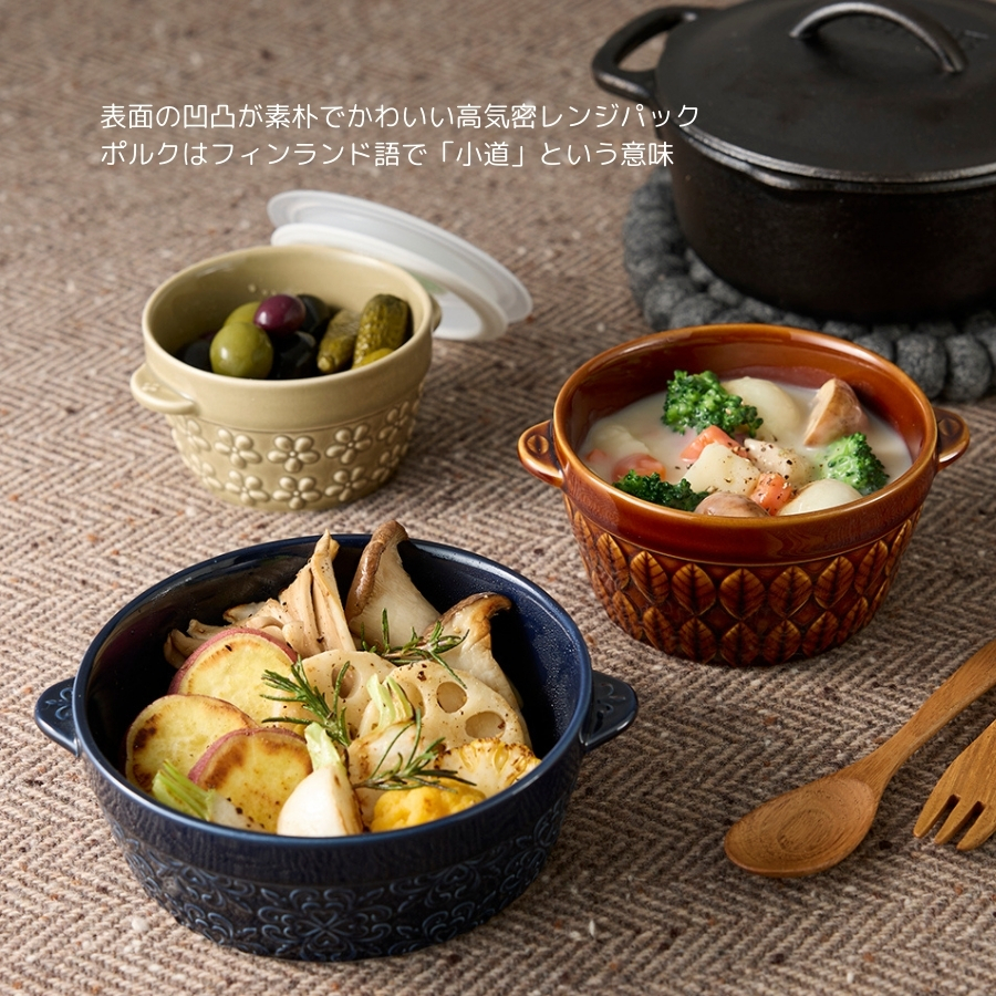 山勝 美濃陶苑（YAMAKATU MINOTOEN） 保存容器 高気密 密封フタ付き