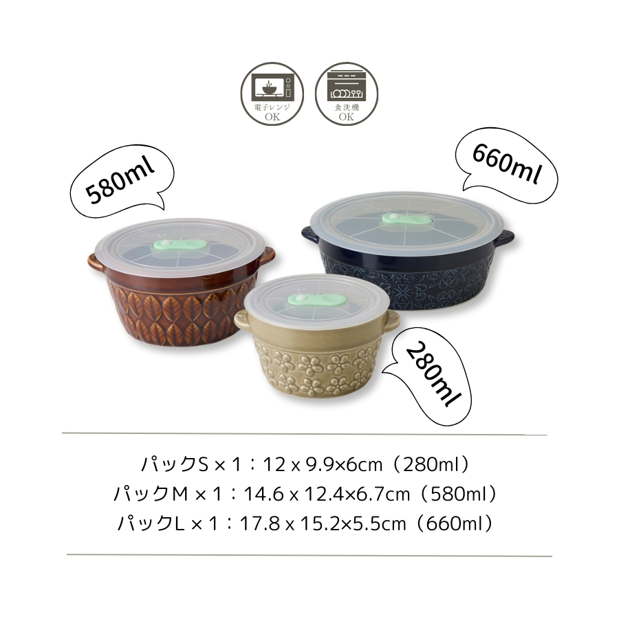 山勝 美濃陶苑（YAMAKATU MINOTOEN） 保存容器 高気密 密封フタ付き