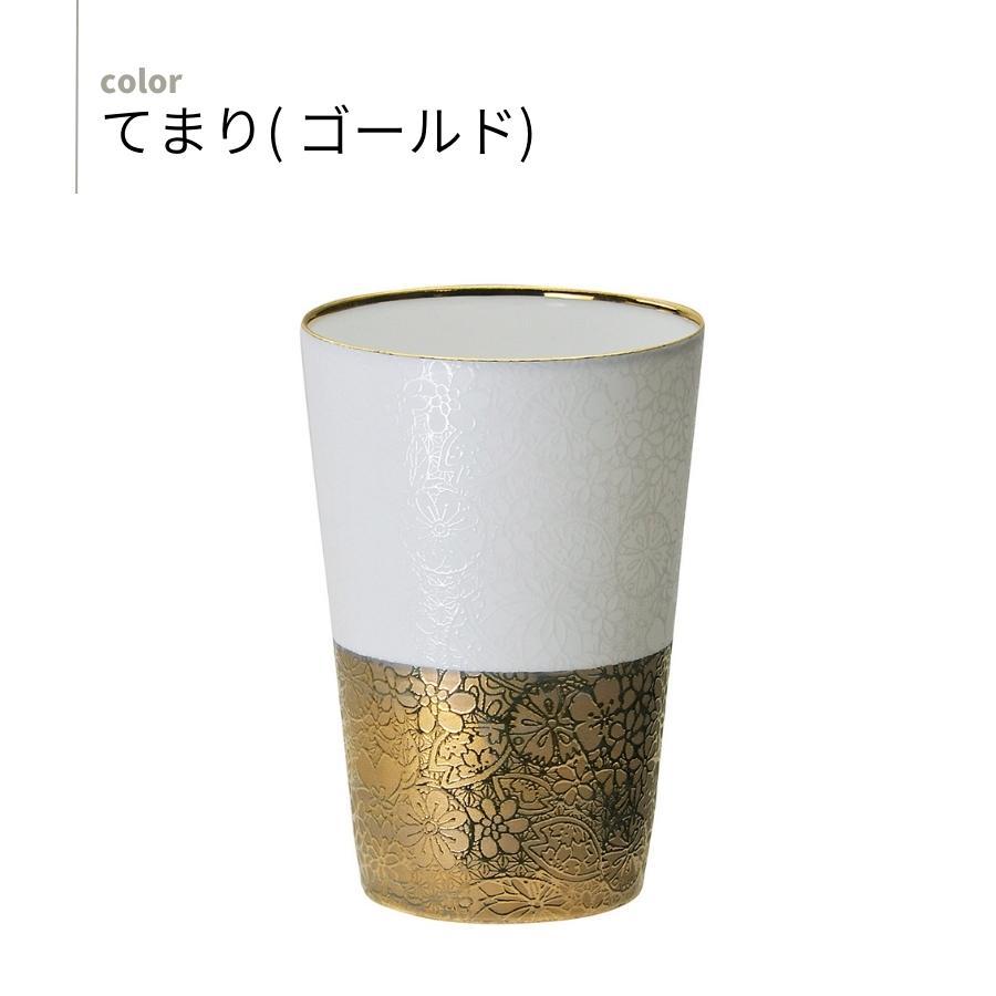 タンブラー てまり うすづくり 陶磁器 日本製 木箱入り｜kintouen｜02