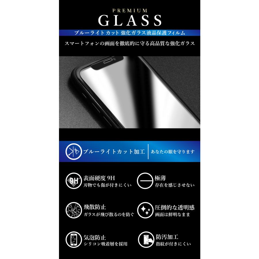 Galaxy A51 5G フィルム ブルーライトカット Galaxy A51 ガラスフィルム 全面保護 ギャラクシーa51 5g フィルム ガラスフィルム 保護フィルム 超透過率 YH｜kintsu｜03