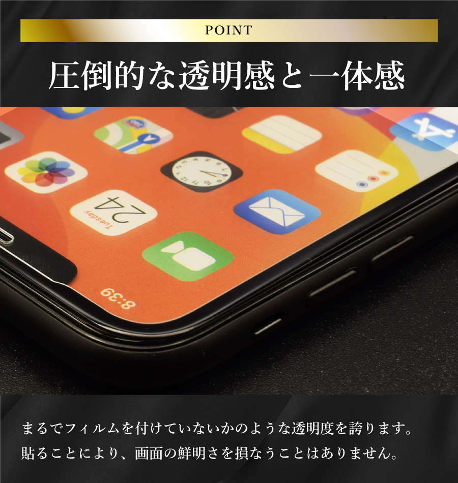 iPhone8 Plus フィルム iPhone7plus ガラスフィルム ブルーライトカット アイフォン8プラス アイフォン7プラス 全面保護 iphone 保護フィルム 超透過率 YH｜kintsu｜04