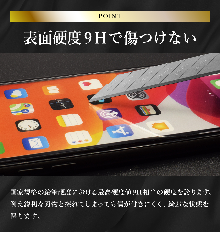 iPhone8 Plus フィルム iPhone7plus ガラスフィルム ブルーライトカット アイフォン8プラス アイフォン7プラス 全面保護 iphone 保護フィルム 超透過率 YH｜kintsu｜08