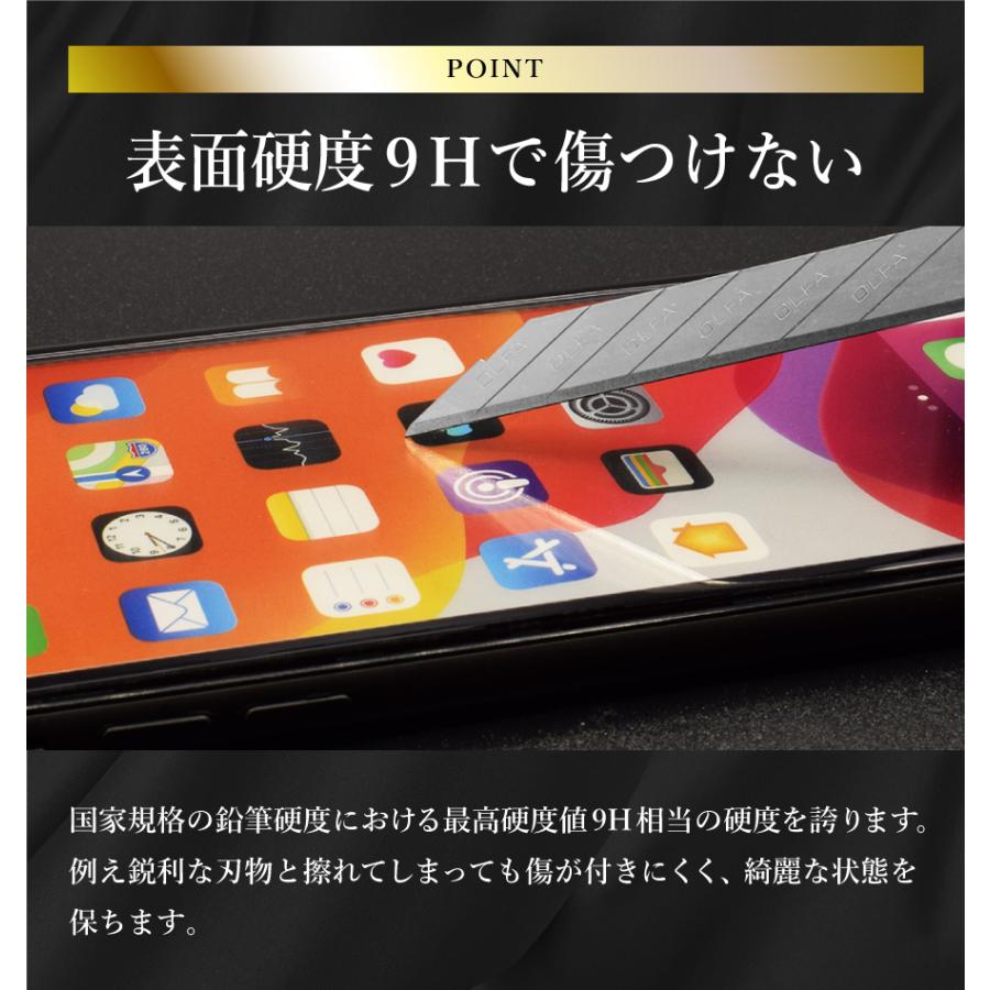 iPhone14Pro フィルム iphone14 pro 全面保護 ブルーライトカット ガラスフィルム iphone 14pro 保護フィルム アイフォン14プロ 超透過率 YH｜kintsu｜08