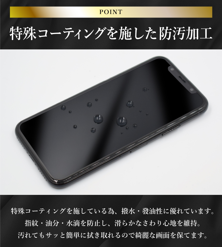 iPhone15 Plus フィルム ブルーライトカット iphone15 plus フィルム 全面 ガラスフィルム 超透過率 YH｜kintsu｜11