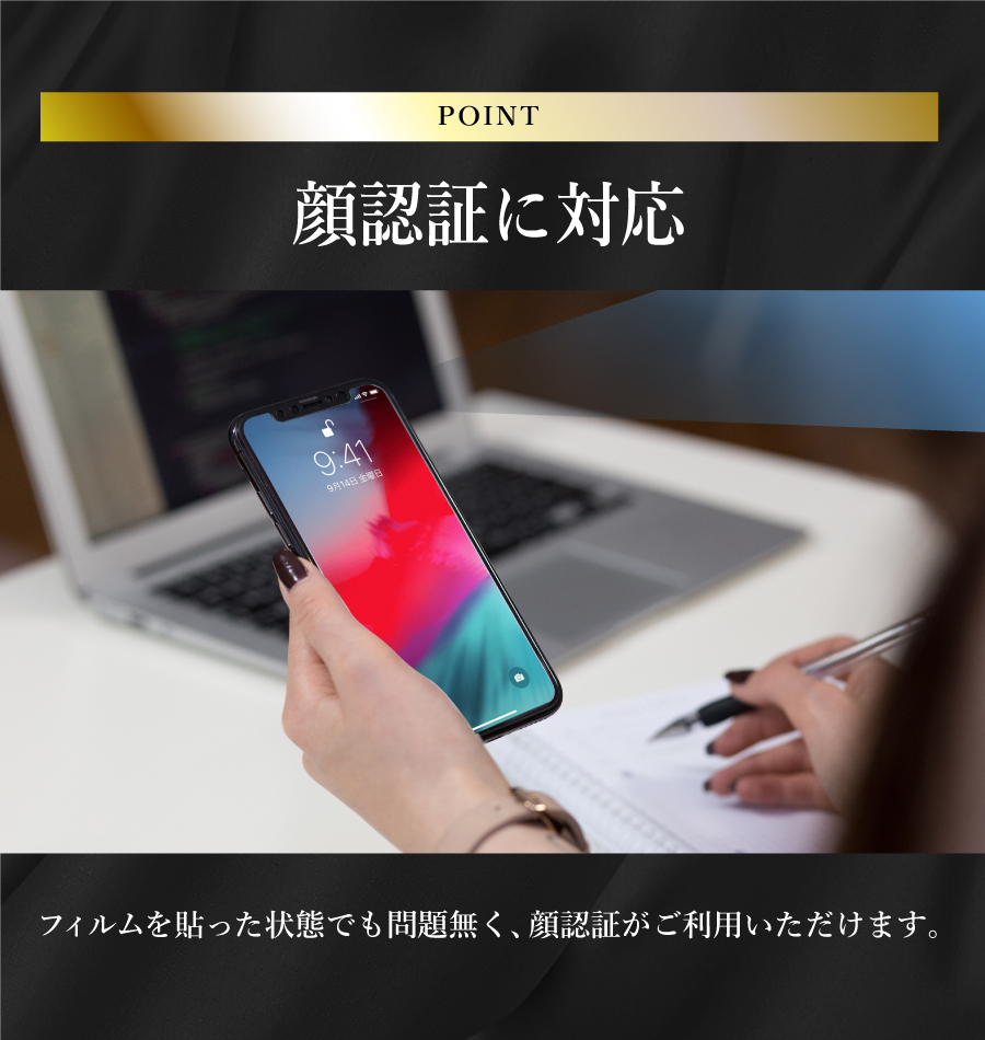 iPhone15 Plus フィルム ブルーライトカット iphone15 plus フィルム 全面 ガラスフィルム 超透過率 YH｜kintsu｜12