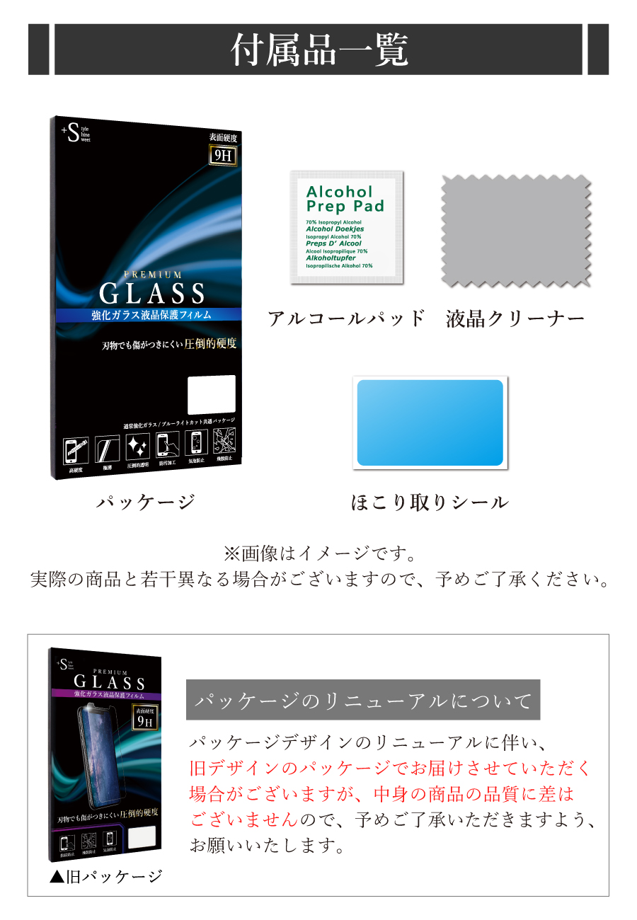 Galaxy S21 Plus 5G フィルム Galaxy S21 Plus 5G ガラスフィルム 液晶保護フィルム 全面保護 ギャラクシーs21プラス 5g 強化ガラス 超透過率 YH｜kintsu｜14