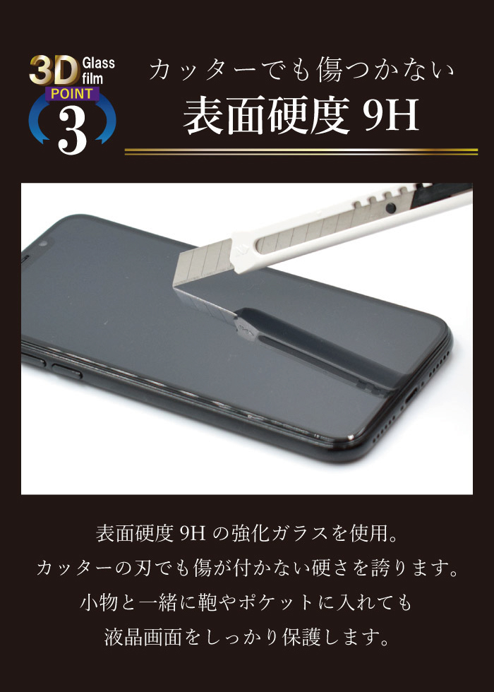 iPhone12 フィルム iPhone12 Pro ガラスフィルム ブルーライトカット iphone12pro アイフォン12pro 全面保護 iphone 保護フィルム 超透過率 YH｜kintsu｜05