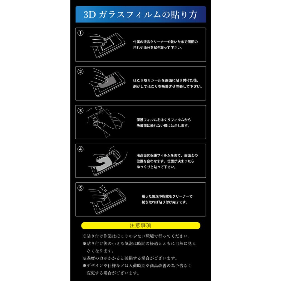 OPPO Find X2 Pro フィルム ブルーライトカット OPPO Find X2 Pro ガラスフィルム 全面保護 液晶保護フィルム 超透過率 YH｜kintsu｜11
