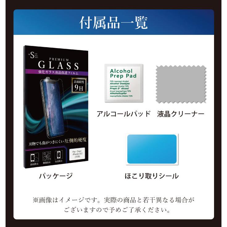 Glaxy S20フィルム ブルーライトカット Galaxy S22 S20 ultra Galaxy note9 note8 ガラスフィルム ギャラクシーs20 液晶保護フィルム 超透過率 YH｜kintsu｜23