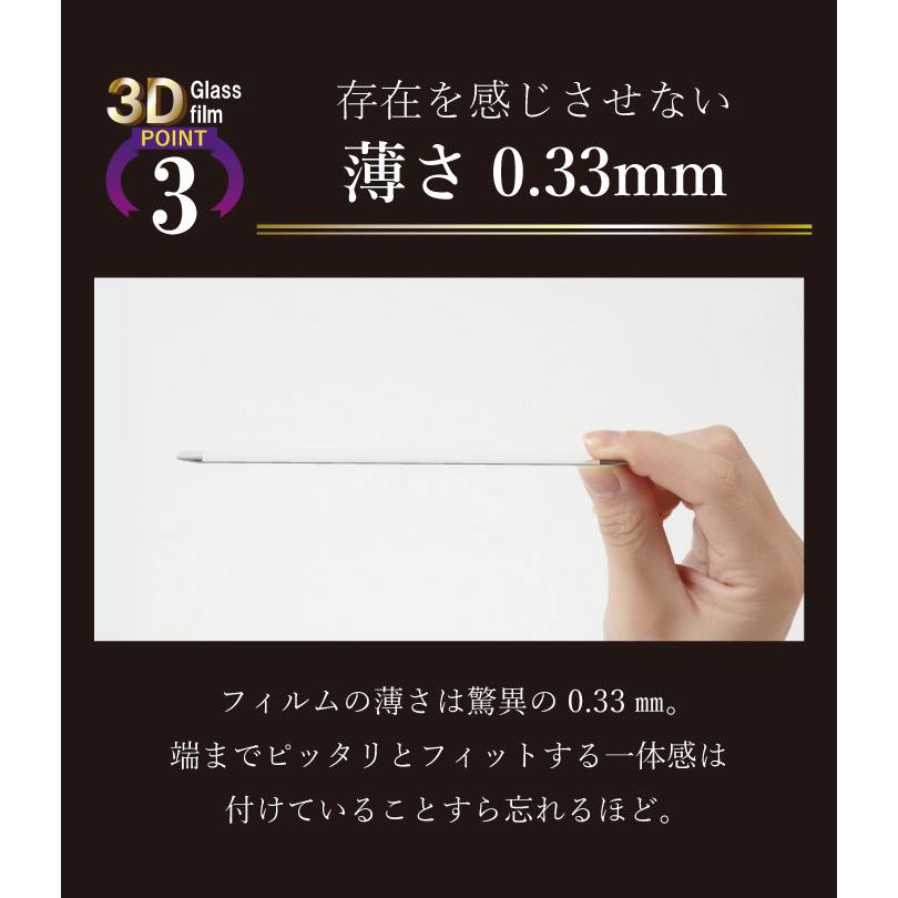 arrows Be4 フィルム arrows Be4 ガラスフィルム アローズ be4 f-41a ガラスフィルム 液晶保護フィルム 全面保護 強化ガラス 超透過率 YH｜kintsu｜05