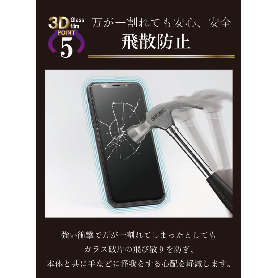 Galaxy A51 5G フィルム Galaxy A51 5G ガラスフィルム ギャラクシーa51 5g ソフトフレーム ガラスフィルム 保護フィルム 全面保護 超透過率 YH｜kintsu｜07
