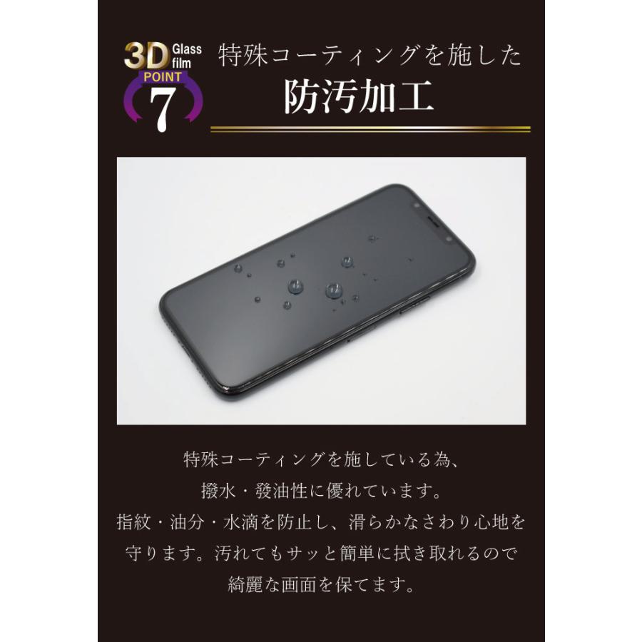 Galaxy Note20 Ultra フィルム 全面保護 ギャラクシーノート20 ウルトラ 5G sc-53a scg06 フルカバー ガラスフィルム 保護フィルム 超透過率 YH｜kintsu｜08