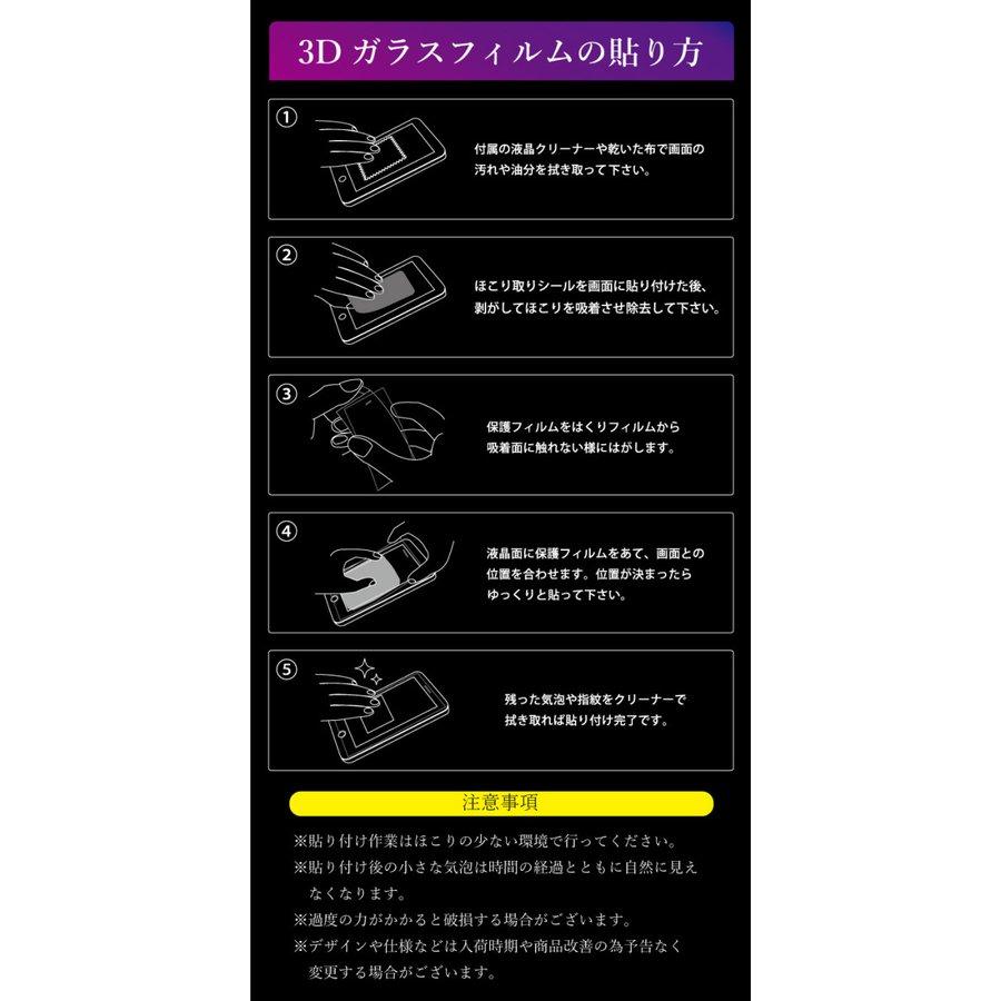 Galaxy Note20 Ultra フィルム 全面保護 ギャラクシーノート20 ウルトラ 5G sc-53a scg06 フルカバー ガラスフィルム 保護フィルム 超透過率 YH｜kintsu｜10