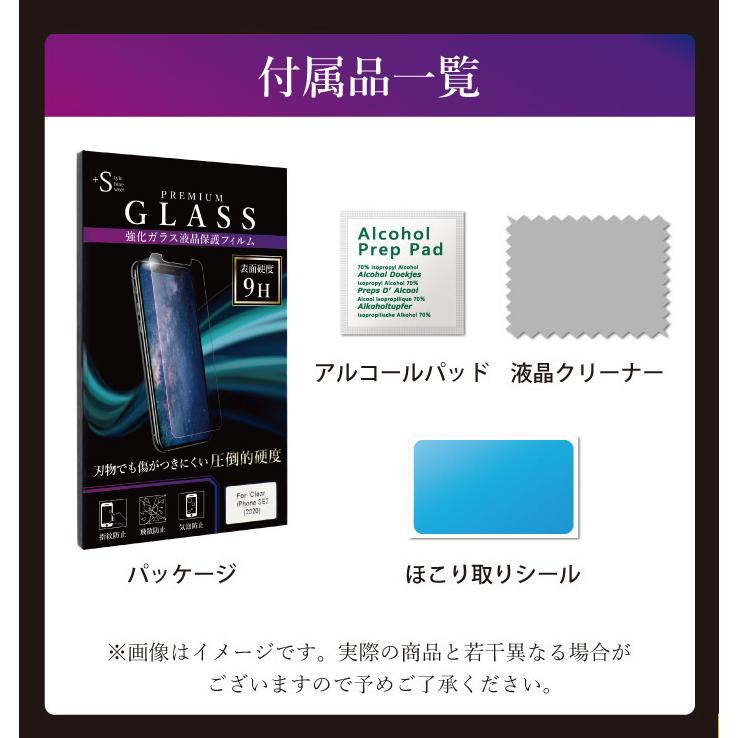 Galaxy Note20 Ultra フィルム 全面保護 ギャラクシーノート20 ウルトラ 5G sc-53a scg06 フルカバー ガラスフィルム 保護フィルム 超透過率 YH｜kintsu｜11