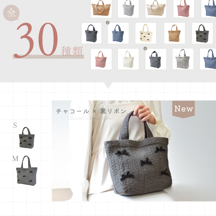 韓国直輸入 ヌビバッグ トートバッグ Sサイズ 刺繍 リボン ハート 月 かわいい マチあり マザーズバッグ 綿100% 韓国 韓国製 イブル ヌビ キルティング YH TJの画像