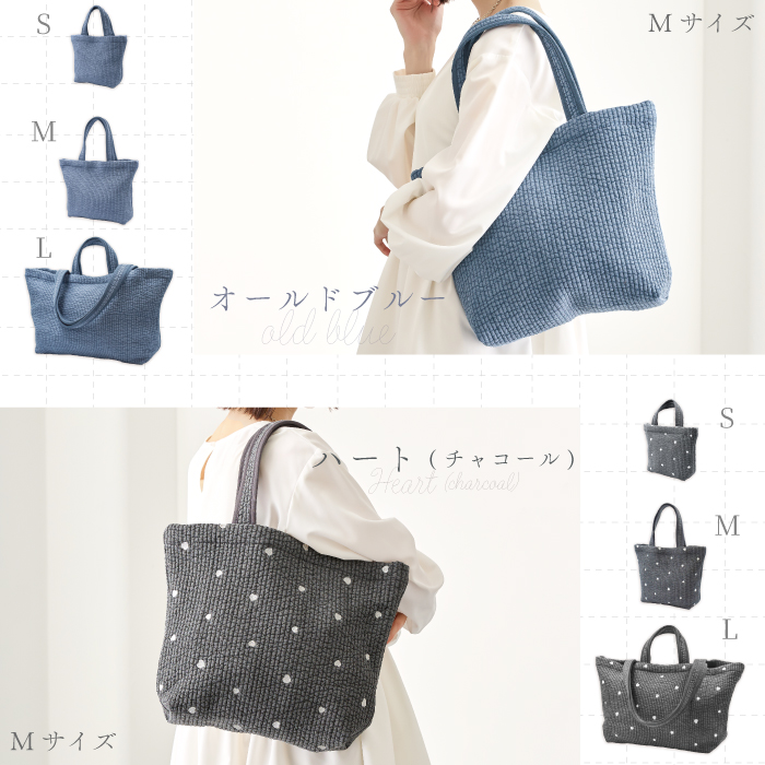 韓国直輸入 ヌビバッグ トートバッグ Sサイズ 刺繍 リボン ハート 月 かわいい マチあり マザーズバッグ 綿100% 韓国 韓国製 イブル ヌビ キルティング YH TJの画像