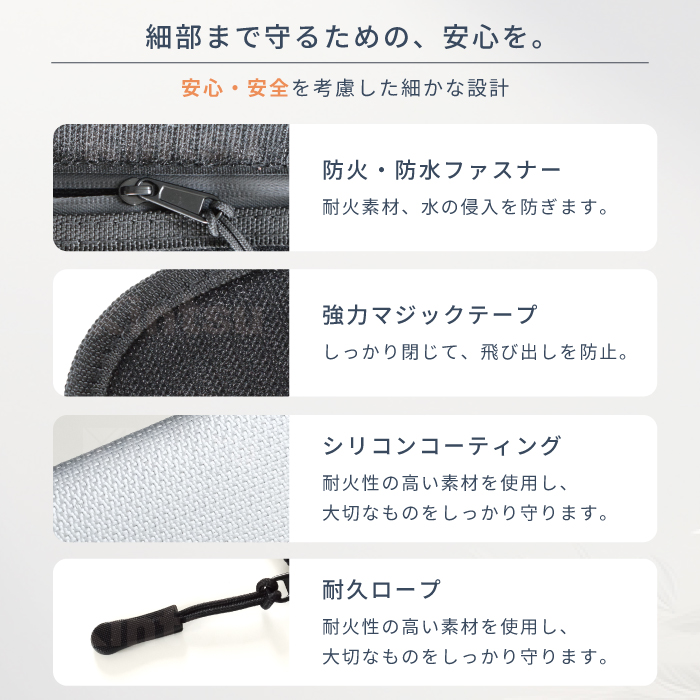 モバイルバッテリーケース 耐火 防炎ポーチ 防炎ケース 耐火ケース 防火ケース 防災 耐火 防水 安心 収納 貴重品入れ 防火袋 防災グッズ YH TJ | ブランド登録なし | 14