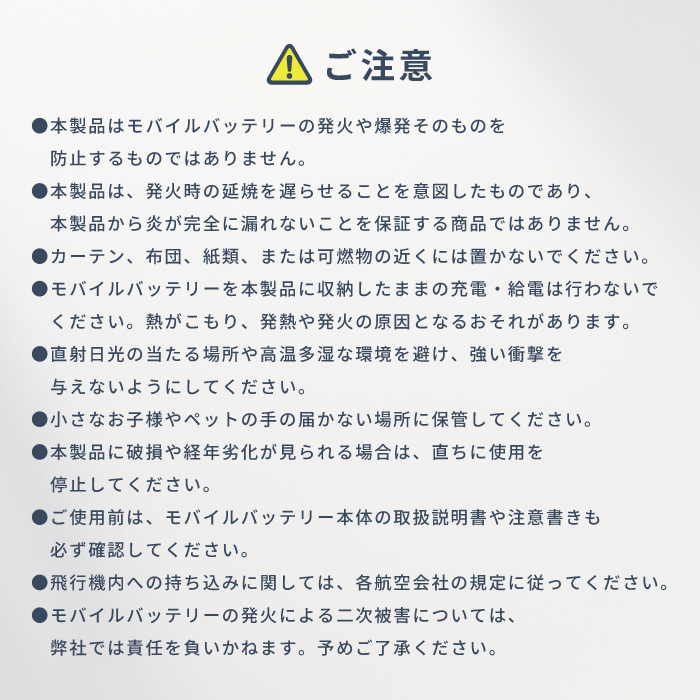 モバイルバッテリーケース 耐火 防炎ポーチ 防炎ケース 耐火ケース 防火ケース 防災 耐火 防水 安心 収納 貴重品入れ 防火袋 防災グッズ YH TJ | ブランド登録なし | 23