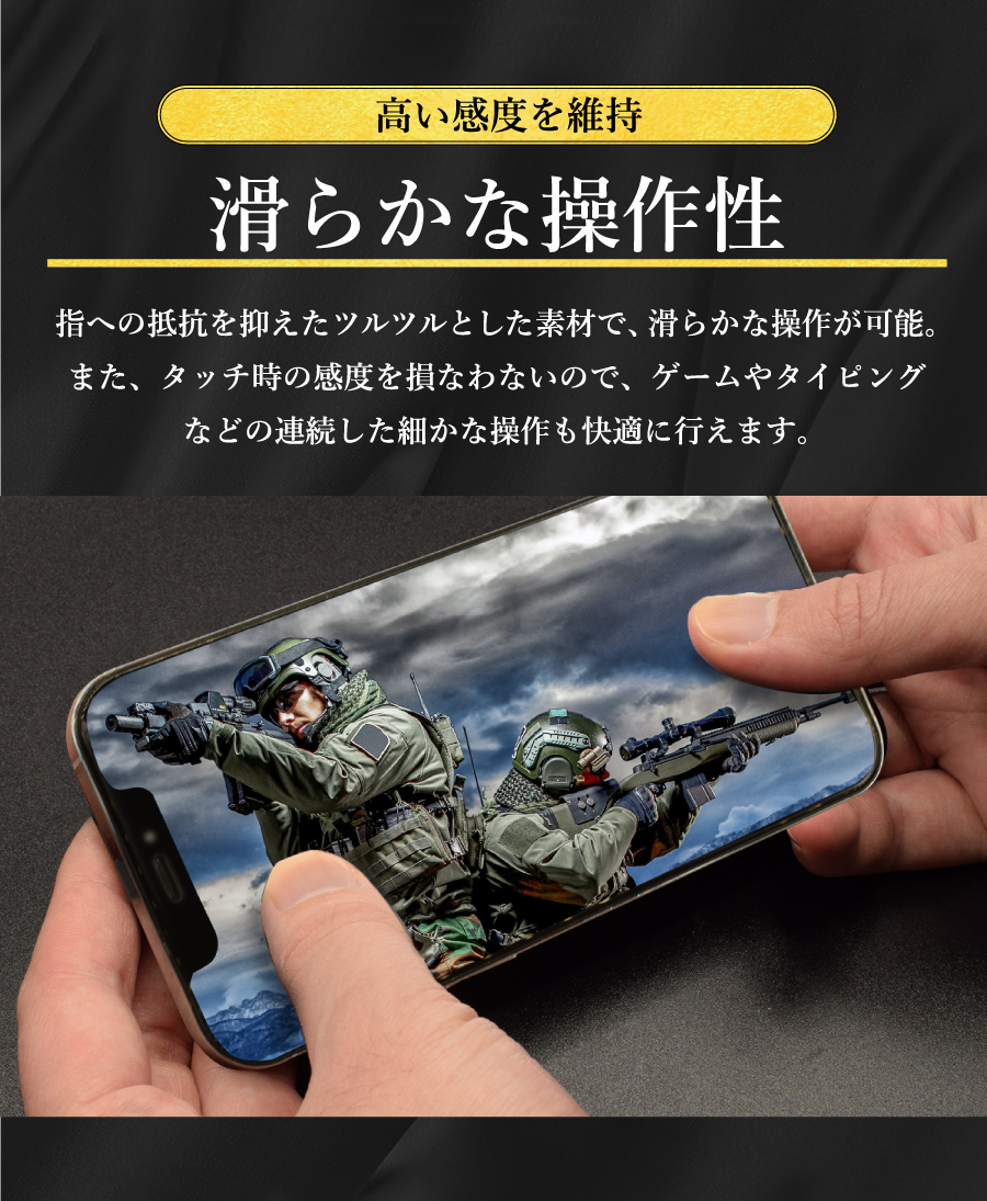 iPhone12 mini フィルム ブルーライトカット iPhone12mini ガラスフィルム  アイフォン12mini アイフォン12ミニ 保護フィルム 超透過率 YH｜kintsu｜06