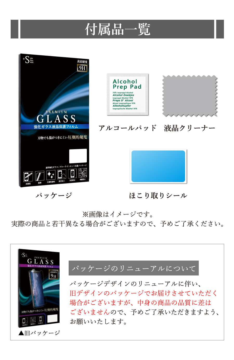 iPhone12 フィルム ブルーライトカット iPhone12 Pro ガラスフィルム アイフォン12 12プロ ガラスフィルム iPhone 12 12pro 保護フィルム 超透過率 YH｜kintsu｜17