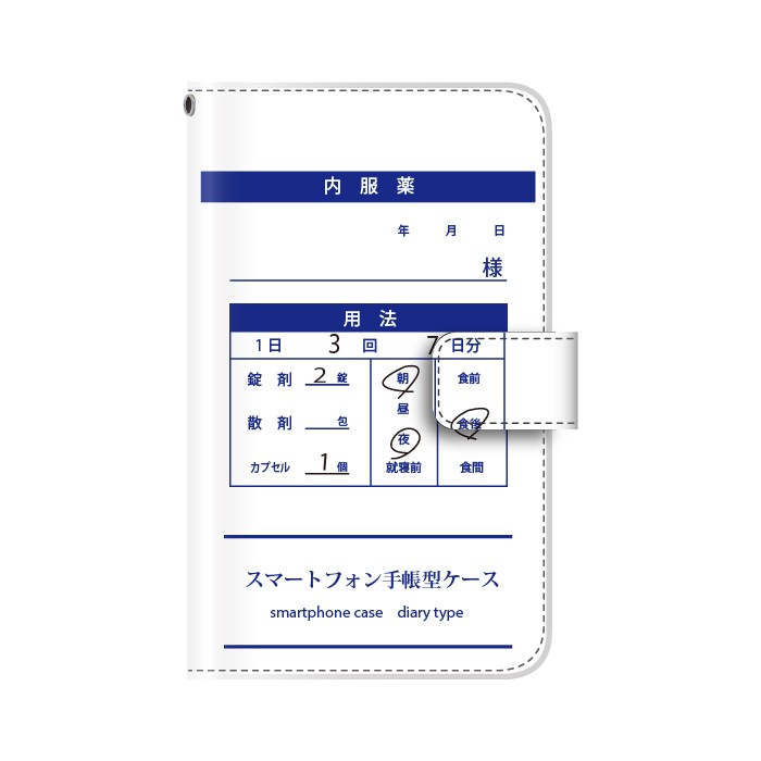 スマホケース Google Pixel8 Pro ケース 手帳型 グーグルピクセル 手帳型 おもしろ｜kintsu｜05