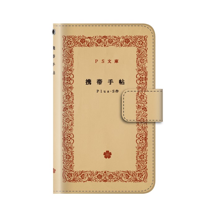 スマホケース Xperia 1 V SOG10 ケース 手帳型 エクスペリア 手帳型 おもしろ｜kintsu｜10