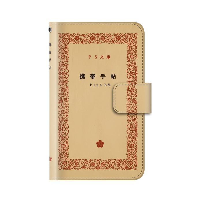 スマホケース Xiaomi Redmi 12 5G 23076RA4BR ケース 手帳型 シャオミ 手帳型 おもしろ｜kintsu｜10