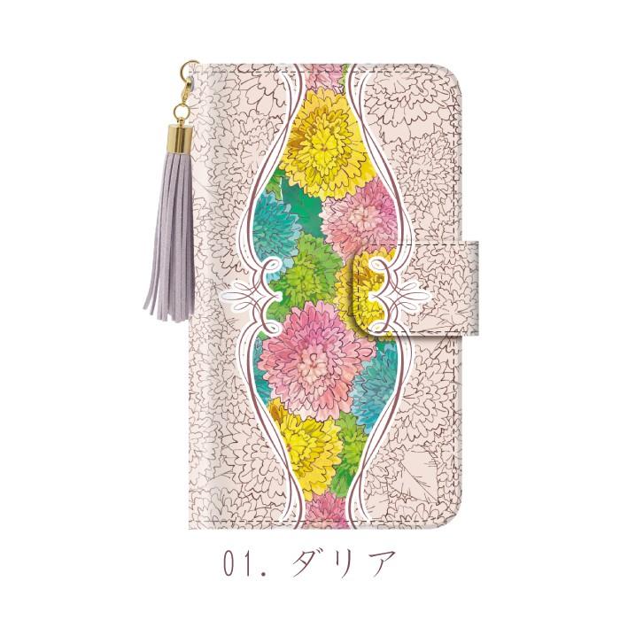 スマホケース iPhone15 ケース 手帳型 アイフォン 手帳型 花｜kintsu｜02