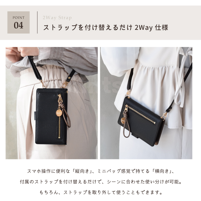 Elegante スマホケース ファスナーポケット 2Way ショルダー 手帳型