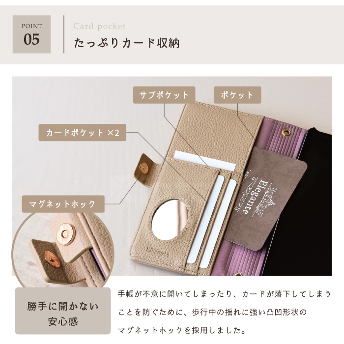 スマホケース ファスナーポケット 2Way ショルダー 手帳型 android AQUOS Sense4 basic ケース aquos sense4 basic アクオスセンス4ベーシック スマホカバー JG | Elegante | 14