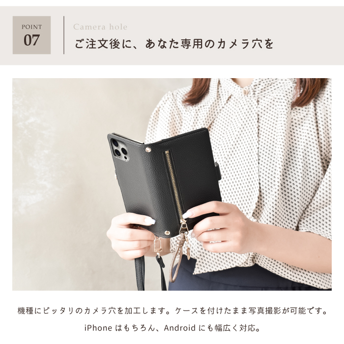 スマホケース ファスナーポケット 2Way ショルダー 手帳型 android AQUOS Sense4 basic ケース aquos sense4 basic アクオスセンス4ベーシック スマホカバー JG | Elegante | 16