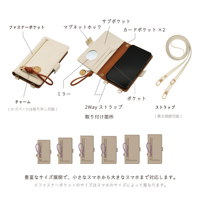スマホケース ファスナーポケット 2Way ショルダー 手帳型 android AQUOS Sense4 basic ケース aquos sense4 basic アクオスセンス4ベーシック スマホカバー JG | Elegante | 23