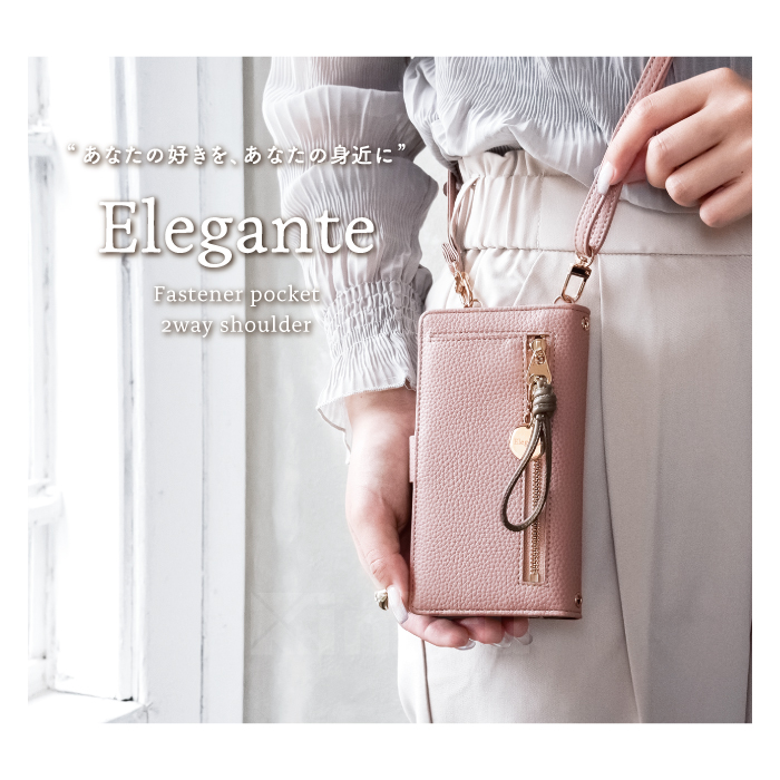 Elegante スマホケース ファスナーポケット 2Way ショルダー 手帳型
