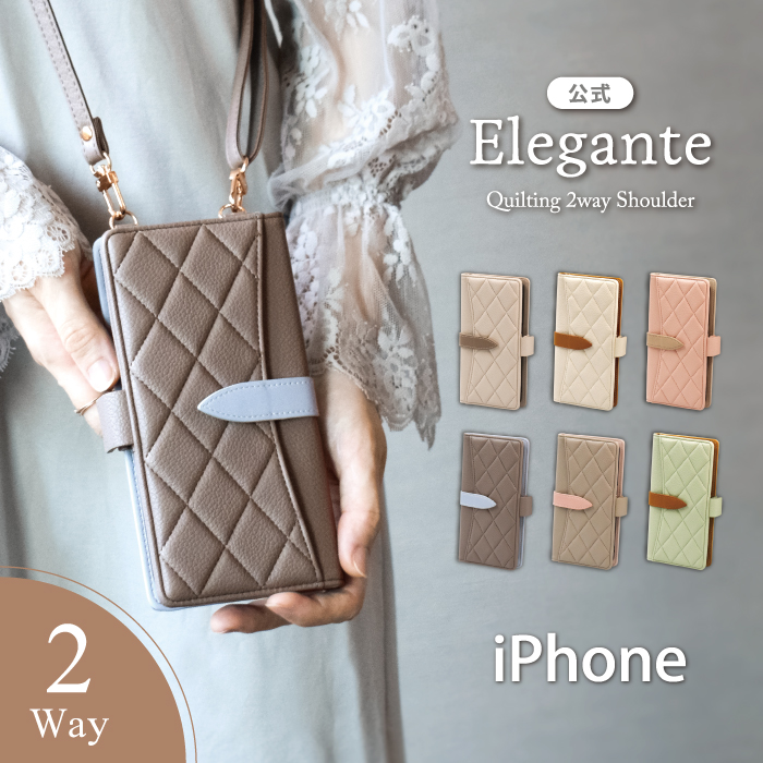 公式 Elegante スマホケース iPhone17e ケース iPhone17 17pro air ケース キルティング 2Way スマホショルダー 16e 16 pro 15 14 se ケース 手帳型 YH